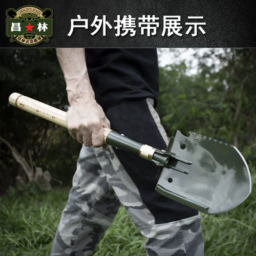 昌林 WJQ-308 Многофункциональный 锹 锹 W W W Wogling Shovel Iron 锹 锹 Рыбалка на открытом воздухе внедорожник