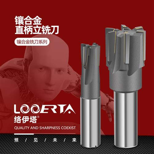 Tungsten steel Itata YG8 alloy straight shank straight shank straight shank upright milling cutter -50 welded blades hard alloy 8 inclined tooth upright milling cutter inlaid-Taobao