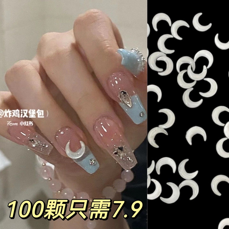 Moon Nail Art Accessories Sailor Moon Water Ice Moon Internet Celebrity ins Popular Ice Transparent Super Shiny Nail Moon