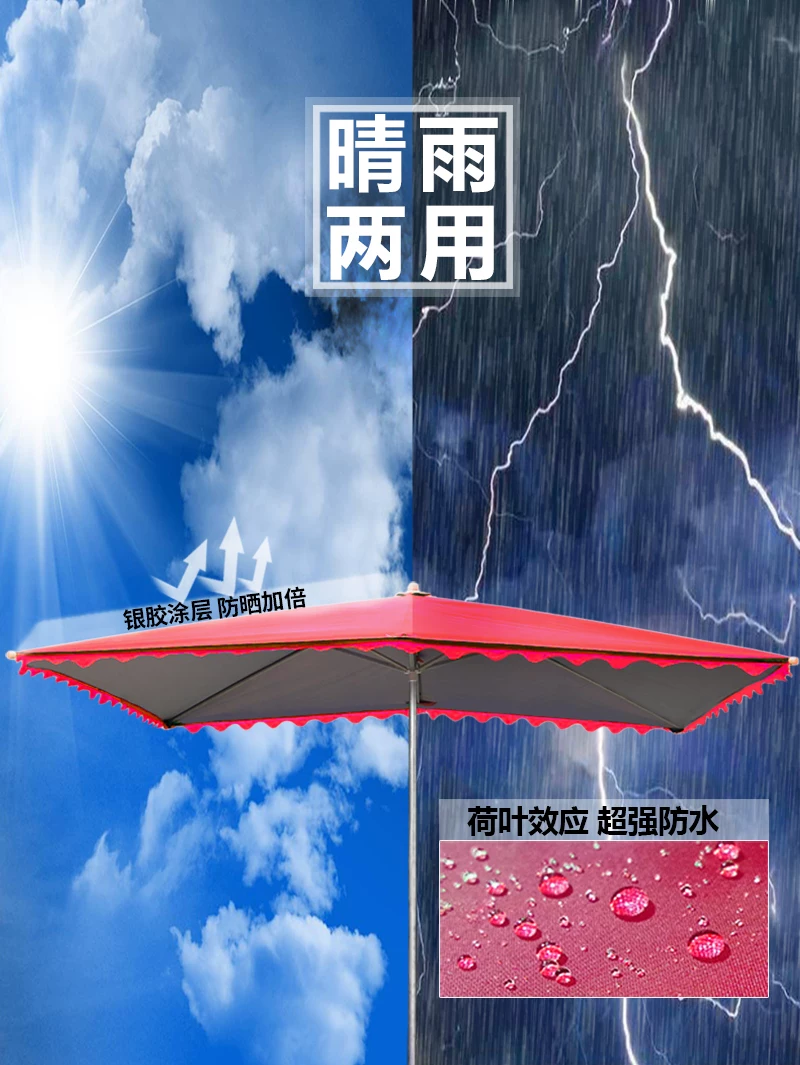 Rectangular umbrella solar-powered for commercial use, sun protection