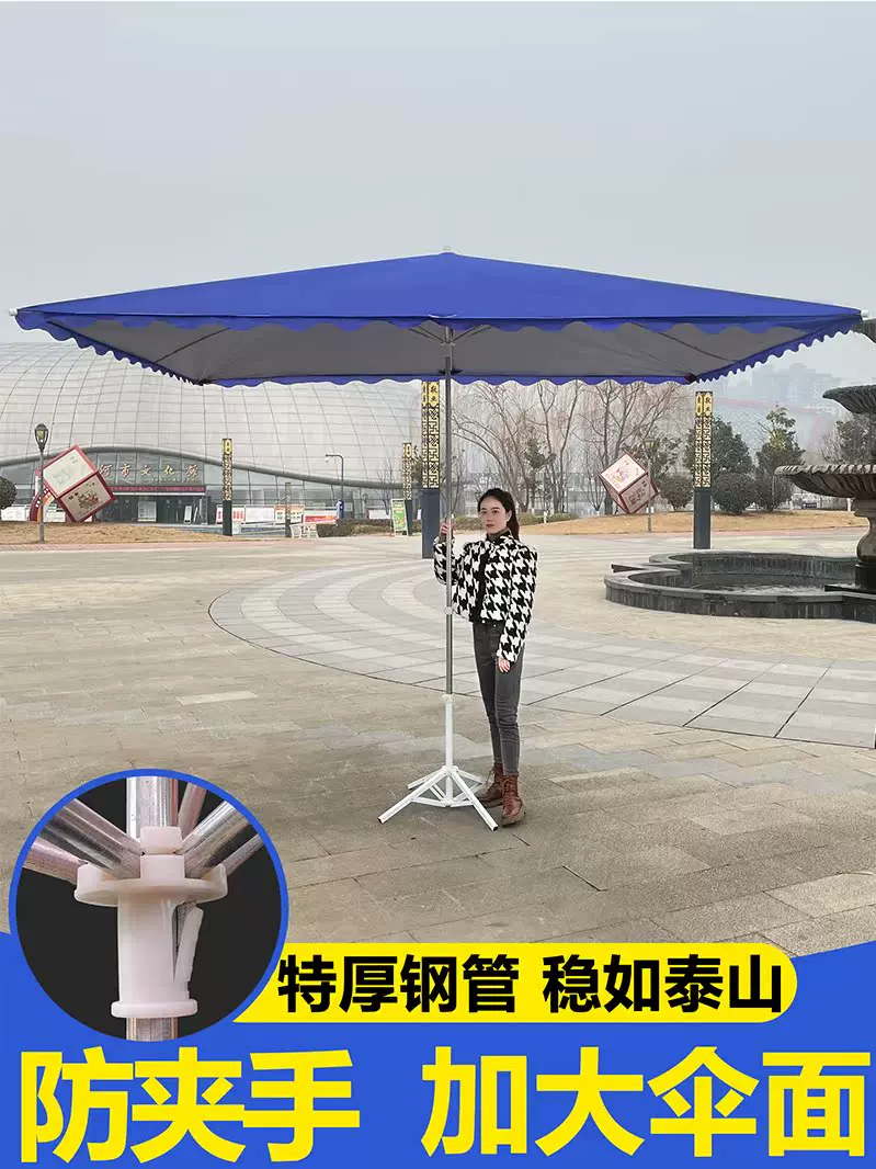 Rectangular umbrella solar-powered for commercial use, sun protection