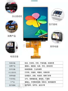 Tft 3.2 дюймовый Lcd экран Spi+Mcu интерфейс Lcd цвет 240*320 плагин 40Pin3.3 сделанный на заказ