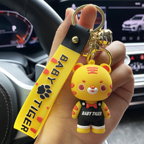 Tide Tiger Treasure Key Button Male Cute Cartoon Tiger Car Key Chain Woman Delicate Bag Pendant Couple Couple Pair