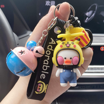 Helmet duck keychain men and women car key chain creative cartoon doll couple a pair of cute schoolbag ornaments