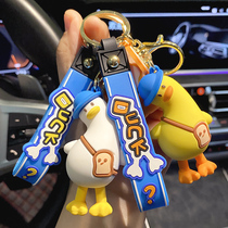 Stay Cute Crooked Duck Couple Key Buckle Woman Delicate School Bag Hanging Accessories Brief Car Key Pendants Mesh Red Keychain