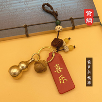 Creative Brass Plinth Praying For Forks Key Buttons Mens Car Key Pendants Female Personality Minima Pao Safety Pendant