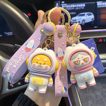 Creative Delight Society Astronaut Chai Dog Key Button Female Delicate Car Key Pendant Cartoon School Bag Hang Accessories Keyring