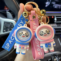 New Country Tide Space Panda Key Button Creative Astronaut Panda Car Key Chain Male And Female Paparazzi Bag Pendant