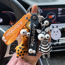 Cute zebra giraffe staring big eyes car keychain male and female cartoon doll backpack hanging couple pair