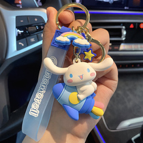 Genuine Space Walk Great Ear Dog Series Key Buckle Fashion Girls Bag bag Bag Pendant Car Key Chain Male