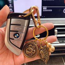 Pure brass gourd keychain pendant to make money for men and women personality car key Zodiac ornaments custom gift