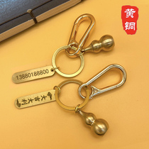 Brass Plinth Key Buckle Creative Couple Pendant Anti-Throw custom lettering male and female car key chain retro hanging decoration