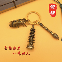 Brass nine layers Wenchang tower pendants Wenchang pen retro ancient wind gold chart title Creative men and women car key buckle gifts