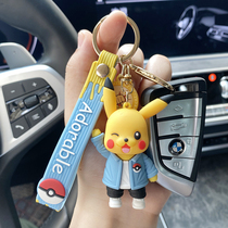 Personality creative Pikachu keychain female cute exquisite schoolbag doll pendant small chain male Net Red Car pendant
