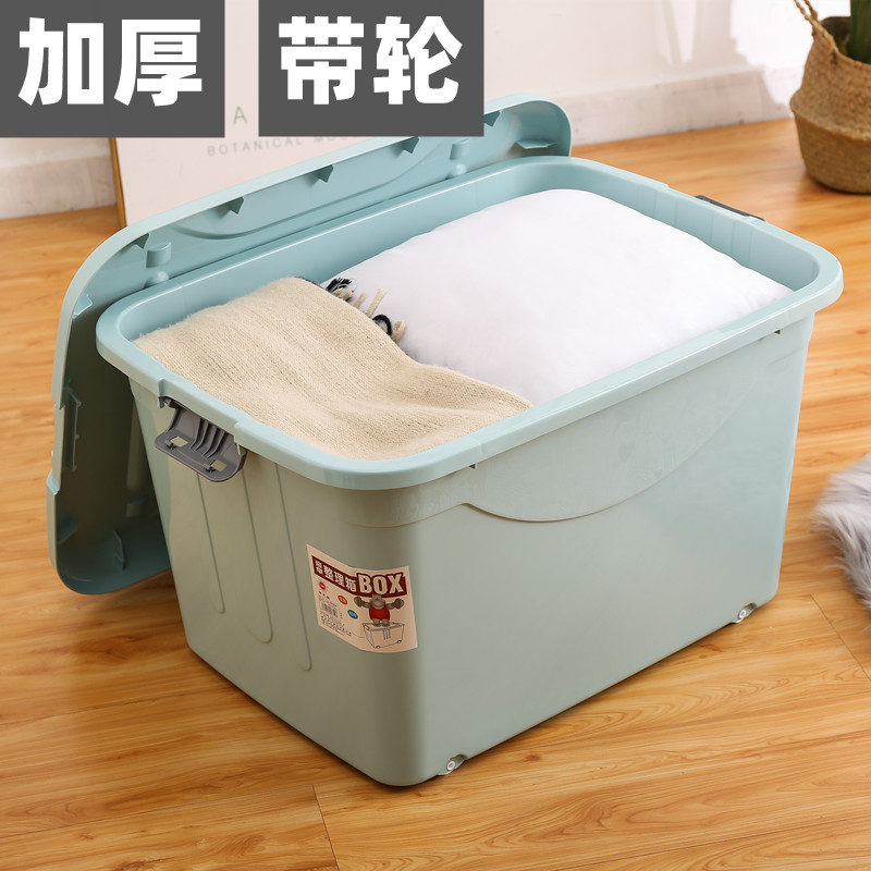 Huaguang Wang thickness special large roller cooling box clothes packaging box with cover plastic storage box