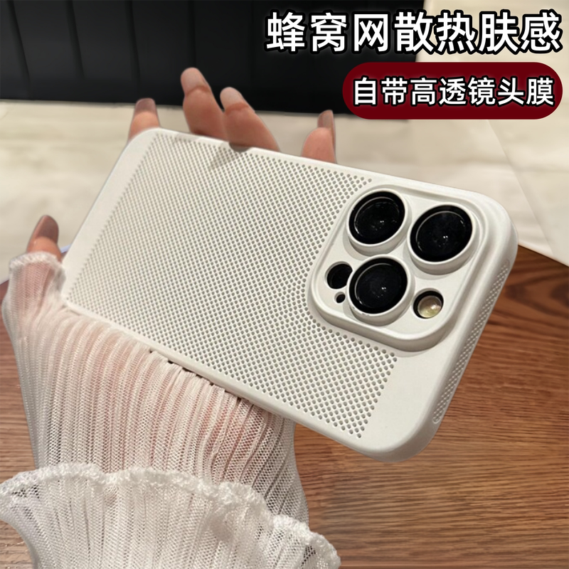 Ultra-Thin Heat Dissipation Suitable for Apple 17Promax Mobile Phone Case Pure Color Matte Iphone17Pro New Model 17E Light Ip16 Full Lens Film 15Pm Anti-Fall 14 Men and Women 13 Magnetic Protective Case