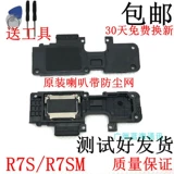 Оригинальный мегафон, модель R7, модель R7, модель R7, модель R7, модель R7