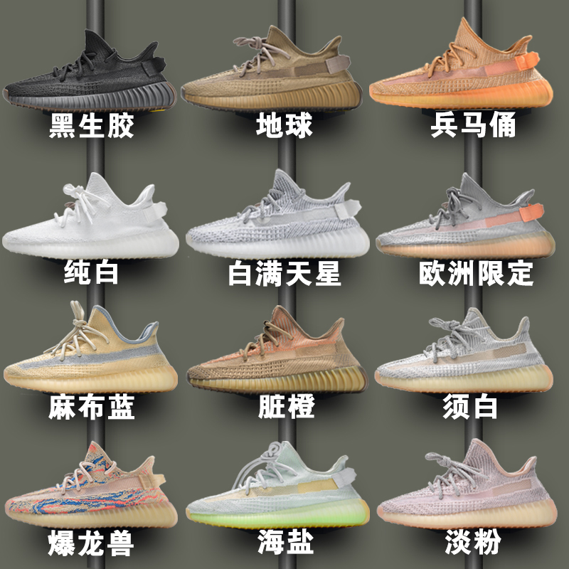 Coconut 350 Official Website official store Putian Versatile 2026 Spring New Running Shoes Sports Authentic Men's and Women's Trendy Shoes