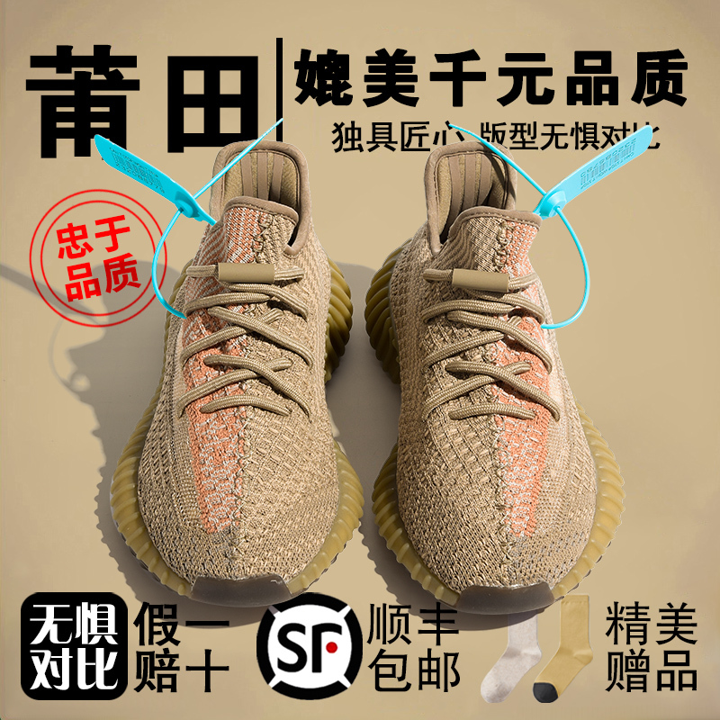 Coconut Shoes 350 Putian 2026 Summer New Breathable Genuine Dirty Orange Official Sports Casual Men's and Women's Couple Shoes