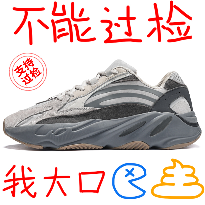 Coconut 700V2 Versatile Black Warrior 2026 Spring New Thick-Soled Height-Increasing Dad Shoes Official Website Authentic Men's and Women's Models