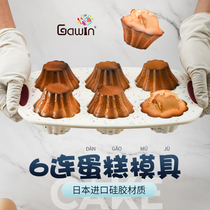 Japan imported silicone cake mold Food grade 6 even muffin bread mold high temperature baking non-stick mold