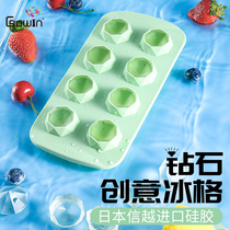 Silicone ice grid ice box homemade diamond household small freezer refrigerator frozen ice cube mold creative tool