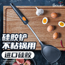 Japan imported silicone spatula non-stick pan special household shovel high temperature resistant cooking spoon food grade household kitchenware