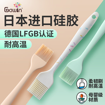 Japanese food grade silicone oil brush Baby food supplement kitchen pancake tool barbecue meat small brush high temperature baking