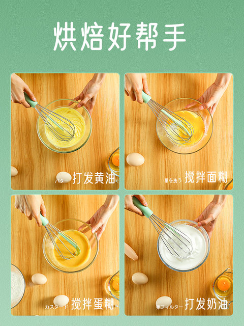 打蛋器手动家用烘焙搅拌器打蛋棒蛋抽摇打发器手持打奶油厨房工具