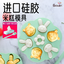 Japan imported silicone baby food supplement mold can be steamed and high temperature baby hair cake mold abrasive rice cake baking tools