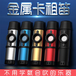 Metal kazoo professional kazoo KAZOO 초보자를 위한 휴대용 간단한 악기 트럼펫 카드 세트 플루트