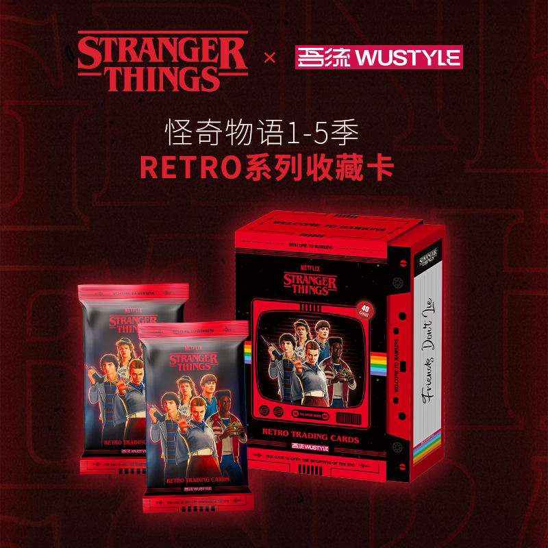 Wustyle Stranger Things Retro Series Collectible Cards - Boxed Professor Card Blind Box Wustyle Stranger Things Retro Series Collectible Cards - Boxed Professor Card Blind Box