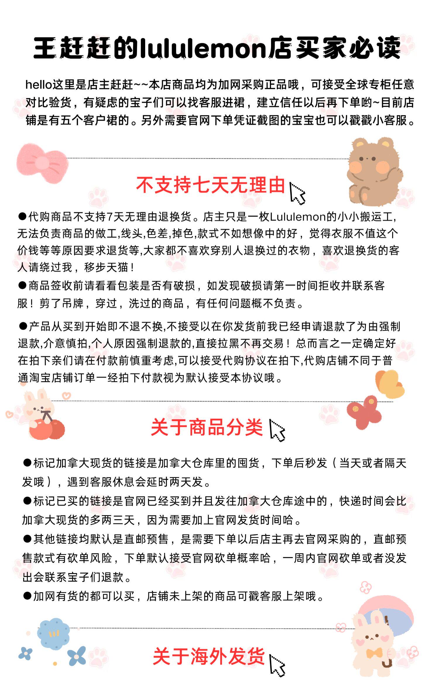 Куртка для йоги team canada license to train short-sleeve shirt coc logo短袖 Lululemon