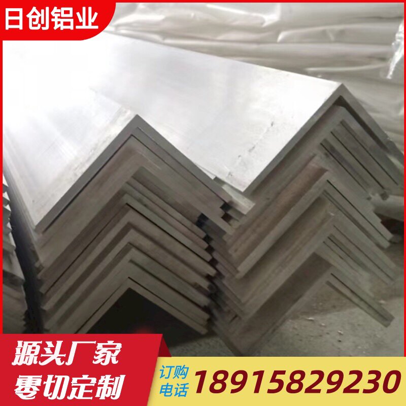 AL6061 Angle Aluminum Hexagonal Rod 7075 6082 Forged Aluminum Tube Aluminum Rod Aluminum Flat Bar Zero Cut Customization