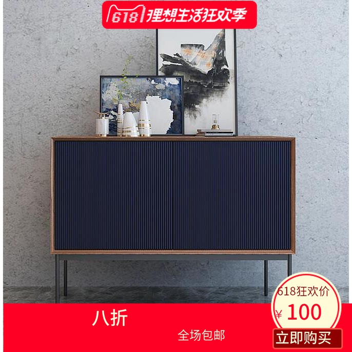 Nordic minimal Italian Modern Walnut Cabinet Cabinet Message Cabinet Northern Europe Light Luxury Cabinet