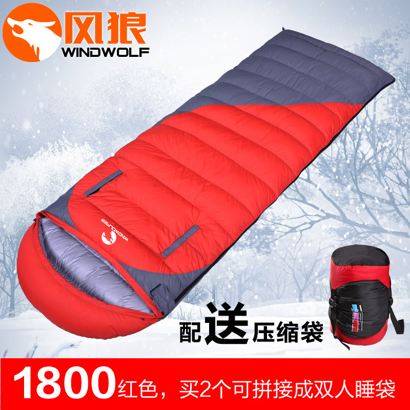 windwolf wind wolf down sleeping bag outdoor adult adult autumn and winter thickening camping warm double cold protection
