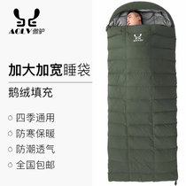 Sleeping bag adult winter feather thicker anti-cold outdoor double camping adult room four seasons of general plateau