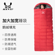 Sleeping bag adult winter feather thicker anti-cold outdoor double camping adult room four seasons of general lunch break