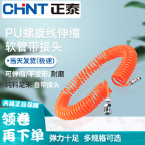 Chint Pneumatic spring air pipe air compressor joint pump PU spiral pipe high pressure telescopic hose with joint dust blowing gun