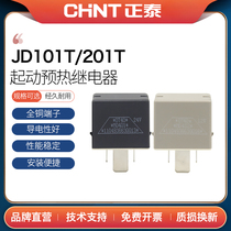Zhengtai JD201T 101T Osubell CT MRT Omcan Original factory start start relay warm-up relay