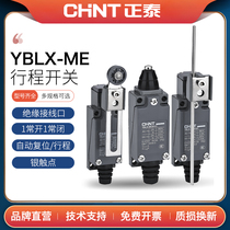 Positive Tai stroke switch YBLX-ME-8108 roller rocker type limitator machinery small jiggling touch contact