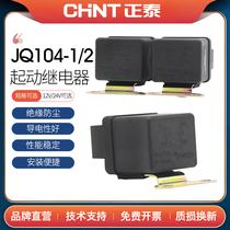 Zhengtai High power 150A Start warm-up relay JQ104-1 104-2 wagon bus start 12V 24V