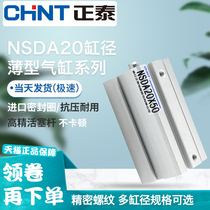 Chint pneumatic small thin cylinder SDA20X5 10 15 20 25 30 35 40 45 50 60 70