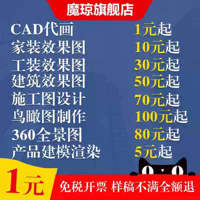 3D renderings production CAD on behalf of painters decoration tooling construction drawings 3dmax modeling landscape interior design on behalf of