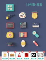 [Подарочная коробка] Cartoon Grabing с 12 частями Set-Menbao (SF Бесплатная доставка+укус кабеля+вареный) вареный)