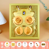 12-дюймовая золотая коробка [золотоносный ребенок] двойной грязь+теплый свет