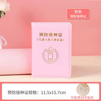 Порошок профилактики