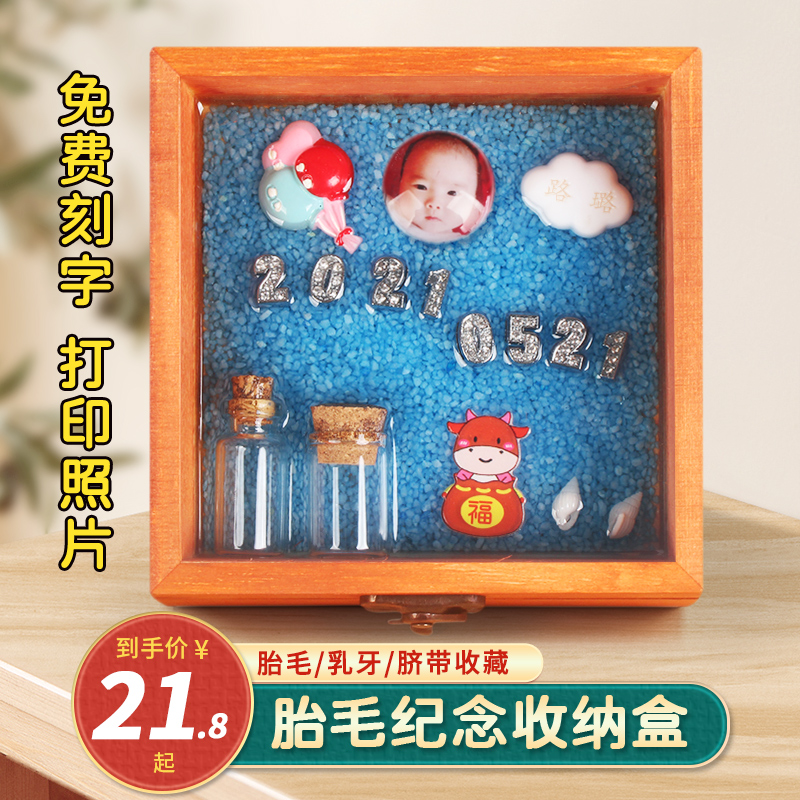 Baby fetal hair souvenir preservation bottle diy girls self-made boy baby fetal hair umbilical cord collection box