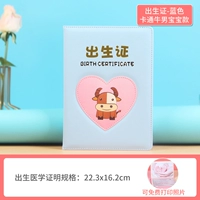 Голубой мультипликационный медицинский сертификат Bull Birth