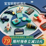 印领天下 Детская игрушка, комплект, подарок на день рождения